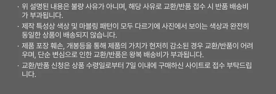 [노플라스틱선데이x롱블랙] NFC 태그미 하루 한문장 네잎클로버 키링 상세페이지 21